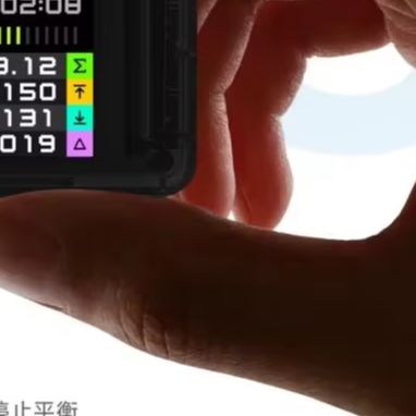 Drone Smart Rc - ISDT BL8 2-8S Akıllı Pil Monitörü,
