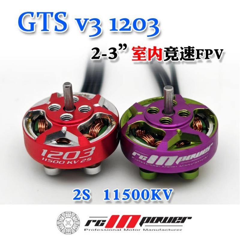 Fpv Racing Motor - 1/4 adet Rcinpower GTS V3 1203